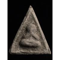 ราคา เปิดพระปิดตาหลวงปู่ภู วัดอินทร์ (40560410283)