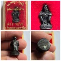 ราคา รุ่นฝังตะกรุดเงินล้าน หลวงพ่อคูณ วัดบ้านไร่ เสาร์ 5 นครราชสีมา ของแท้ สภาพสวย กล่องเดิม (23664528278)