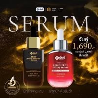 ราคา [ ยันฮีเซ็ตคู่สุดคุ้ม ] YANHEE ANTI MELASMA SERUM ยันฮี แอนตี้ เมลาสม่า ซีรั่ม & Yanhee Red Energy Lifting Serum (25531935647)