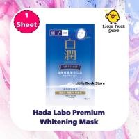 ราคา [ Exp.19/04/2022] Hada Labo Premium Whitening Mask ฮาดะ ลาโบะ พรีเมี่ยม ไวท์เทนนิ่ง มาส์ก 1 แผ่น (15361568230)
