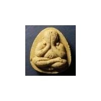 ราคา พระปิดตา ทั่วไป 041 พระปิดตาเนื้อผง หลังยันต์ห้า วัดประชุมราษฎร์ จังหวัดปทุมธานี (22688382916)