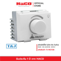 ราคา HACO สวิตช์หรี่ไฟ EMC Dimmer (2 Modules) 40-600 วัตต์ 250 โวลต์ รุ่น W2728 (23742506333)