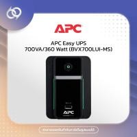 ราคา APC Easy UPS 700VA/360 Watt (BVX700LUI-MS) (20967207654)