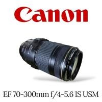 ราคา เลนส์ CANON EF 70-300mm f/4-5.6 IS USM (40158672018)