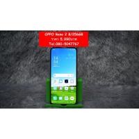 ราคา OPPO Reno 2 ราคา 5,990บาท (8753130224)