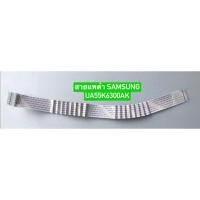 ราคา สายแพดำ SAMSUNG UA55K6300AK พาร์ท BN96-40209F พาร์ทติดสาย E308724 AWM 20941 สินค้าถอดมือสอง (42363668223)