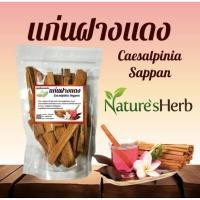 ราคา แก่นฝางแดง Caesalpinia Sappan สมุนไพรอบแห้ง (40307356385)