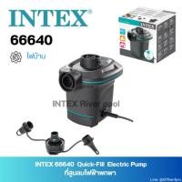 ราคา INTEX 66640 Volt Quick Fill Ac Electric Pump ที่สูบลมไฟฟ้า มีระบบตัดไฟอัตโนมัติ (26054233926)