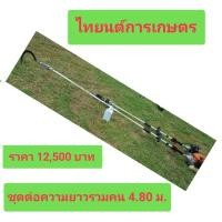 ราคา เครื่องมือตัดกิ่งก้านปาล์มน้ำมัน เสียมแทงปาล์ม เคียว ใบเลื่อย สินค้าขายดีมียอดขายสูงสุด วัสดุแข็งแรงทนทาน (22531530922)