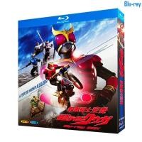 ราคา [แผ่นดิสก์บลูเรย์ SEALED] Japanese Tokusatsu Masked Rider Kuuga / Kamen Rider Kuuga (2000) กล่องใหม่เอี่ยม 2 แผ่น (57855680223)