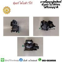 ราคา ชุดตู้แอร์ VIGO วีโก้ พร้อมมอเตอร์พัดลมแอร์ 3500 (11985671398)