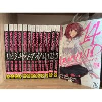 ราคา ARACHNID มือสังหารสายพันธุ์แมงมุม เล่ม 1-14 จบ (29452727652)