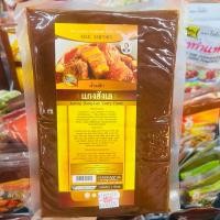 ราคา น้ำพริกแกงฮังเล ตราแม่อัมพร ขนาด 500g พริกแกงฮังเล พริกสำหรับแกงฮังเล (25004020714)