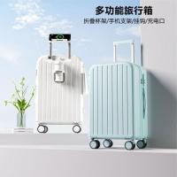 ราคา กระเป๋าเดินทางทรงสูง 20 นิ้ว กระเป๋าเดินทางขึ้นเครื่อง รถเข็น สำหรับผู้หญิง ความจุขนาดใหญ่ 24 นักเร (27369063431)