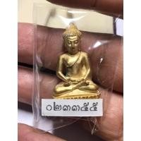 ราคา พระกริ่งนิรันตราย สำนักงานตำรวจแห่งชาติ ปี 2555 เนื้อสัมฤทธิ์ อุปกรณ์ครบ (28122438821)
