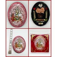 ราคา ล็อกเก็ตเพชรพญาธร รูปไข่ (สีชมพู) หลวงปู่อินทร์ วัดหนองเม็ก จ. สุรินทร์ (27769387359)