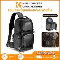 ราคา K&F CONCEPT Shoulder Bag กระเป๋ากล้อง ใส่กล้องได้ 1 ตัว เลนส์ 2 ตัว Crossbody Bags Large capacity (26620570300)