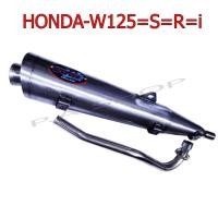 ราคา HOT ท่อไอเสีย ท่อผ่าดัง ลั่น แพร่ ท่อสนาม สำหรับ HONDA-W125=S=R สีดิบ M SPEED (12636150051)