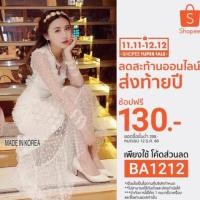 ราคา เดรสงานป้าย rattiya ลูกไม้ ใส่งานแต่ง เที่ยว (364833561)