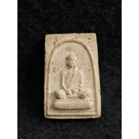 ราคา พระผงรูปเหมือน สมเด็จพระพุทธโฆษาจารย์เจริญ วัดเทพศิรินทร์ทราวาส กทม. (27729533545)