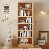 ราคา ชั้นวางของ ตู้หนังสือ ชั้นวางอเนกประสงค์ ปิดทึบด้านหลัง 40*23*178cm (24321205967)
