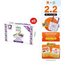 ราคา Snake Brand สบู่เย็นตรางู สูตรรีแล็กซิ่ง 100 กรัม แพ็ค 6 ก้อน (สบู่, สบู่เย็น, COOLING SOAP) (8597267041)