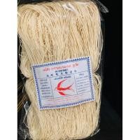 ราคา หมี่สั่วแบบผัด เส้นเหนียวนุ่ม ของฝากภูเก็ต ขนาด 350กรัม 85 ตรานกนางแอ่น (23300998671)