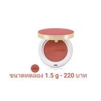 ราคา Clarins : Joli Blush No.2 (7839001255)