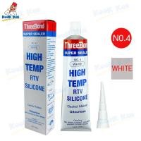 ราคา Threebond สีขาว รุ่น NO.4 [ทนความร้อนสูง] กาวทาปะเก็น กาวขาว เบอร์4 ขนาด85กรัม งานซ่อมรถจักรยานยนต์ ซ่อมรถยนต์ มอเตอร์ไซ (28274902942)