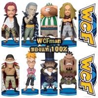 ราคา One Piece WCF set กลุ่มโจรหนวดขาวและกลุ่มโจรสลัดผมแดง( onepiece wcf กลุ่มแชงค์ และหนวดขาว vol.17 ค่าย Banpresto) (16163811931)