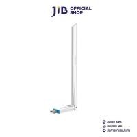 ราคา WIRELESS USB ADAPTER (ยูเอสบีไวไฟ) TENDA AX300 WI-FI 6 HIGH GAIN WIRELESS USB ADAPTER (TDA-U2) (29208051553)