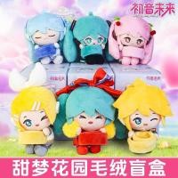 ราคา ของแท้ Hatsune Miku-vol.1 Sweet Dream Garden Series ตุ๊กตา Mystery กล่องอินเทรนด์เล่นรูปเครื่องประดับของขวัญ (47302854980)
