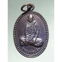 ราคา Antig Lee 1013 เหรียญรูปไข่นั่งเต็มองค์หลวงพ่อปลื้ม วัดสังฆาราม อำเภอสรรคบุรี จังหวัดชัยนาท รุ่นสร้างพระอุโบสถ (52600036019)