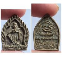 ราคา เหรียญหล่อฉีด หลวงพ่อคูณ ปริสุทโธ รุ่นเจ้าสัวอภิมหาเศรษฐี ปลดหนี้-ร่ำรวยคุณทวี วัดป่าเรไรย์ อ.เมือง จ.นครสวรรค์ จ (44111423652)