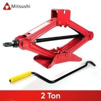 ราคา Mitsushi ชุดแม่แรงยกยางรถยนต์แบบพกพา SUV 1-3ตัน แม่แรงติดรถ แม่แรงสะพาน แม่แรงติดรถ แม่แรงติดรถ (29422128426)