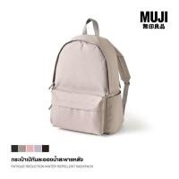 ราคา [MUJI] กระเป๋าเป้กันละอองน้ำสะพายหลัง - FATIGUE REDUCTION WATER REPELLENT BACKPACK (3746332912)
