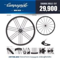 ราคา ล้อ CAMPAGNOLO SHAMAL MILLE C17โม่แคมแป๊ก หรือ โม่ชิมาโน่ ปี 2019 (1400633324)