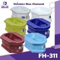 ราคา [DDDOORS] โถส้วม สุขภัณฑ์ นั่งราบ ราดน้ำ ตักราด FH 311 Blue Diamond (27384554599)
