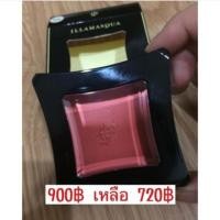 ราคา Illamasqua สี Rude (10272508)