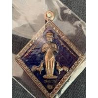 ราคา เหรียญไอ้ไข่ข้าวหลามตัด รุ่นมหาลาภ รุ่นแรก ปีพ.ศ.2563 (6477897761)