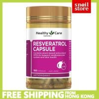 ราคา Healthy Care Resveratrol (EXP 2028) Capsule 180 Capsules เรสเวอราทรอล เอสเซ้นส์ แคปซูล 180 แคปซูล (21996534812)