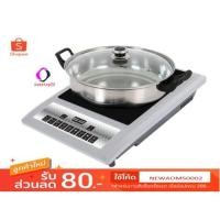 ราคา OTTO เตาแม่เหล็กไฟฟ้า ขนาด 1,600 วัตต์ รุ่น GI-820B (สีเงิน) (4200452401)