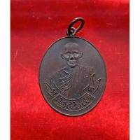 ราคา พระเหรียญหลวงพ่อโต วัดหลักสี่P133 (40517498394)