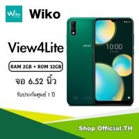 ราคา Wiko View 4 Lite จอ 6.52 นิ้ว (RAM 2GB ROM 32GB) รับประกันศูนย์ 1 ปี (6533016961)