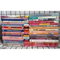 ราคา นิยายมือสอง นิยายแจ่มใส นิยายชูการ์เรน Sugar rain Z-Girl นิยายมือสองสภาพดี นิยายโรแมนติก ราคาถูก หลากหลายสำนักพิมพ์ (21482630433)