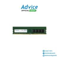ราคา ADATA RAM DDR4(2666) 4GB 8 CHIP (AD4U26664G19-SGN) - A0150129 (25322368366)