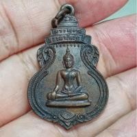 ราคา เหรียญเสมา พระพุทธธรรมาภิเชฏฐ์ วัดหนองขุ่น ปี 2523 เนื้อทองแดงรมดำ (18085729582)