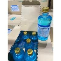 ราคา แอลกอฮอล์GPOแท้ 450 ml ยกลัง 16ขวด (26516677965)