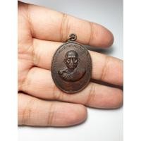 ราคา เหรียญ หลวงพ่อสีหมอก จุมภิโต วัดเขาวังตะโก จ.ชลบุรี (5643622774)