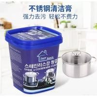 ราคา ผงทำความสะอาด ขจัดคราบเอนกประสงค์ Cleaner Beauty Oven & Cookware Cleane (3857009843)